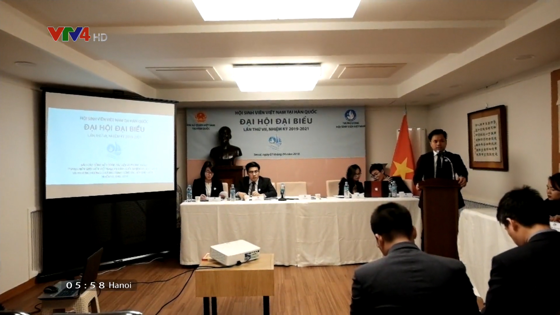 Đại hội Hội sinh viên Việt Nam tại Hàn Quốc khóa VII